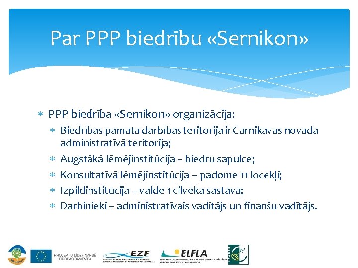 Par PPP biedrību «Sernikon» PPP biedrība «Sernikon» organizācija: Biedrības pamata darbības teritorija ir Carnikavas