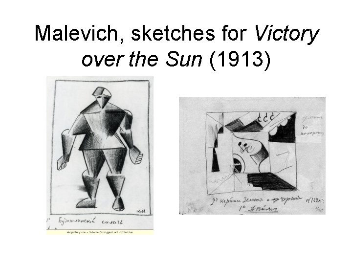 Malevich, sketches for Victory over the Sun (1913) 