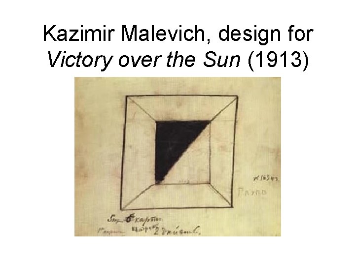 Kazimir Malevich, design for Victory over the Sun (1913) 