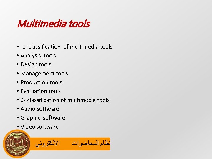 Multimedia tools • 1 - classification of multimedia tools • Analysis tools • Design