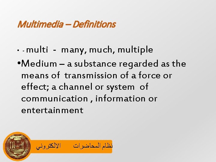 Multimedia – Definitions multi - many, much, multiple • Medium – a substance regarded