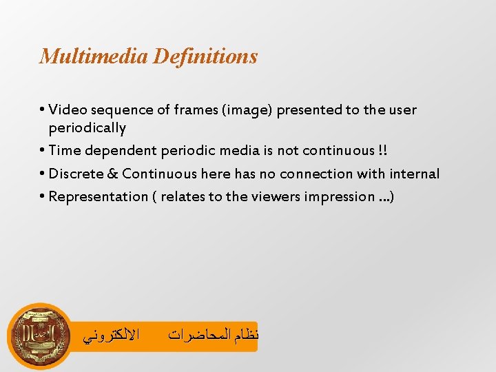 Multimedia Definitions • Video sequence of frames (image) presented to the user periodically •