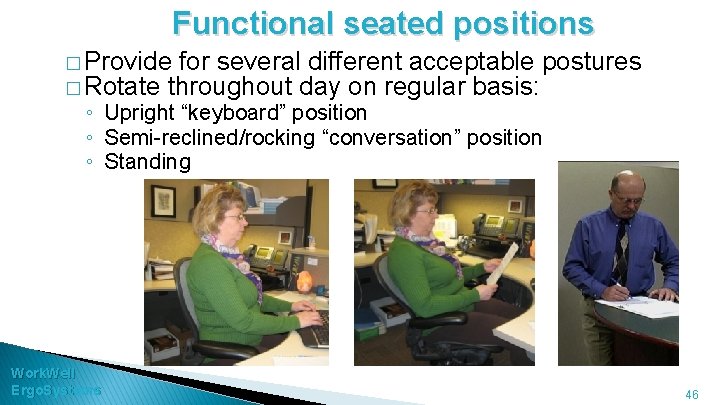 Functional seated positions � Provide for several different acceptable postures � Rotate throughout day