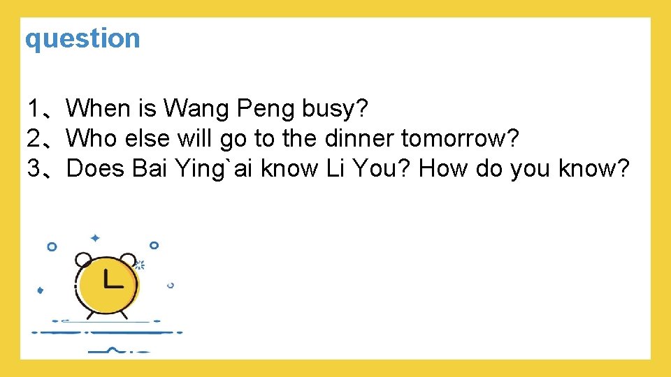 question 1、When is Wang Peng busy? 2、Who else will go to the dinner tomorrow?