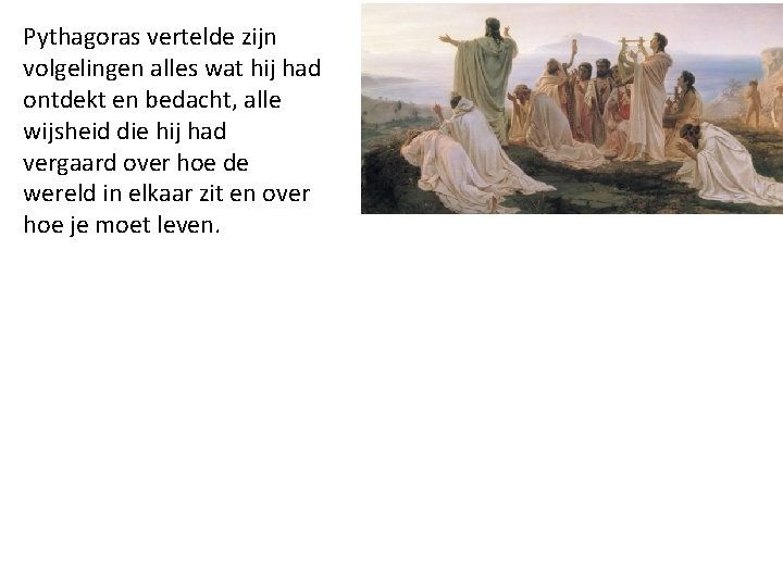 Pythagoras vertelde zijn volgelingen alles wat hij had ontdekt en bedacht, alle wijsheid die