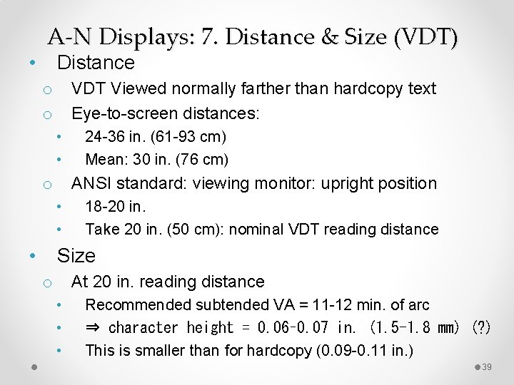  • A-N Displays: 7. Distance & Size (VDT) Distance VDT Viewed normally farther