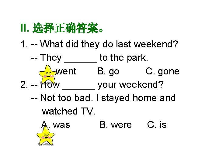 II. 选择正确答案。 1. -- What did they do last weekend? -- They ______ to