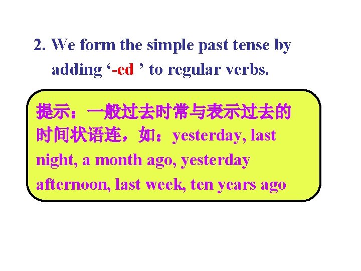 2. We form the simple past tense by adding ‘-ed ’ to regular verbs.