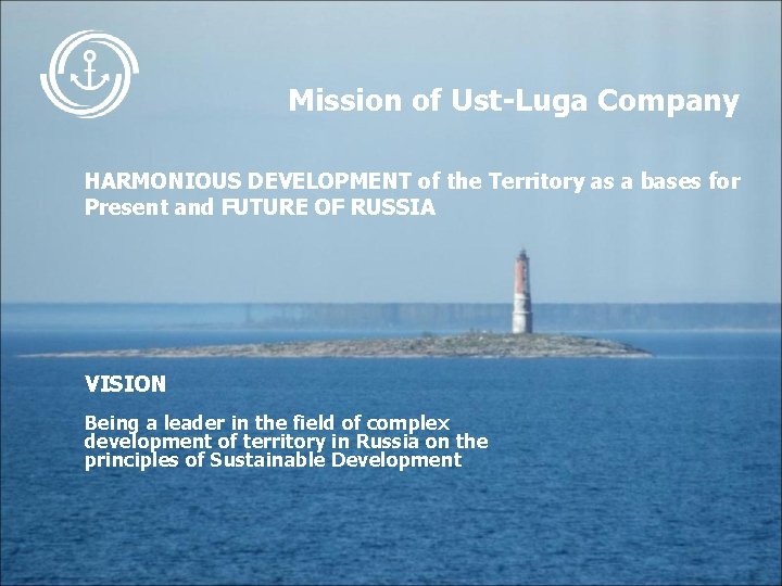 Mission of Ust-Luga Company HARMONIOUS DEVELOPMENT of the Territory as a bases for Present