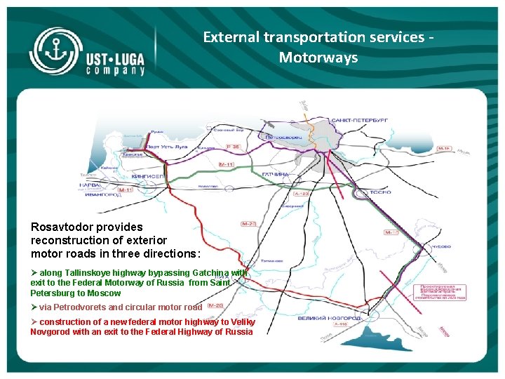 External transportation services Motorways Rosavtodor provides reconstruction of exterior motor roads in three directions: