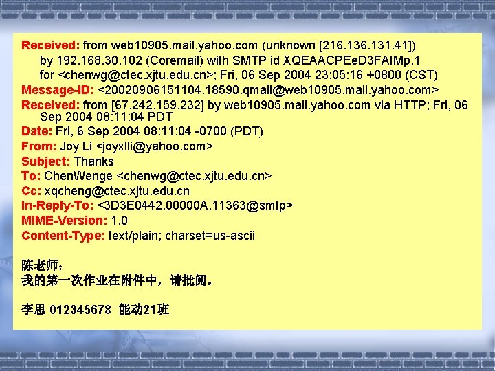 Received: from web 10905. mail. yahoo. com (unknown [216. 131. 41]) by 192. 168.