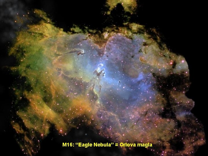 M 16: “Eagle Nebula” = Orlova magla 