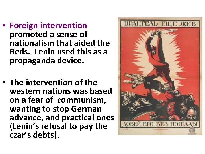  • Foreign intervention promoted a sense of nationalism that aided the Reds. Lenin