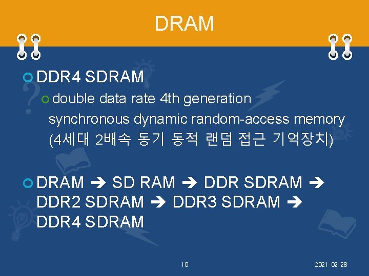 DRAM DDR 4 SDRAM double data rate 4 th generation synchronous dynamic random-access memory