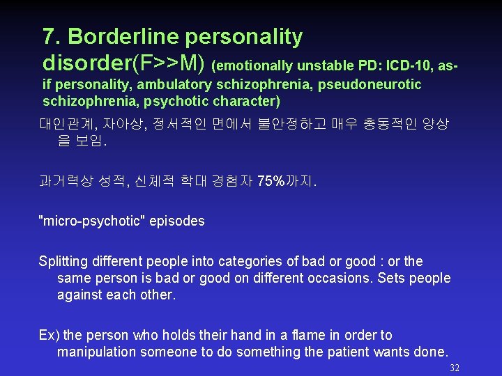 7. Borderline personality disorder(F>>M) (emotionally unstable PD: ICD-10, asif personality, ambulatory schizophrenia, pseudoneurotic schizophrenia, 7. Borderline personality disorder(F>>M) (emotionally unstable PD: ICD-10, asif personality, ambulatory schizophrenia, pseudoneurotic schizophrenia,