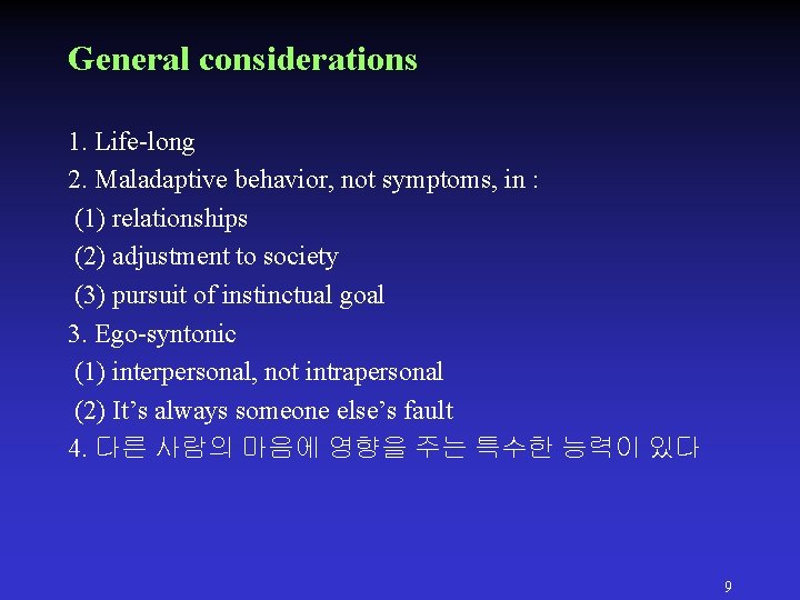 General considerations 1. Life-long 2. Maladaptive behavior, not symptoms, in : (1) relationships (2) General considerations 1. Life-long 2. Maladaptive behavior, not symptoms, in : (1) relationships (2)