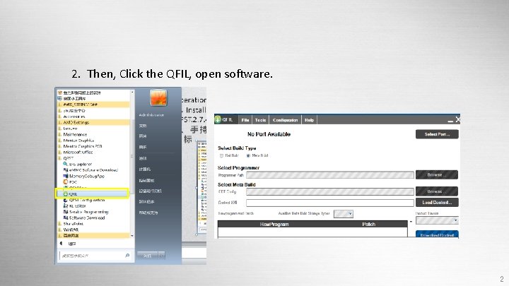 2. Then, Click the QFIL, open software. www. tecface. com 2 