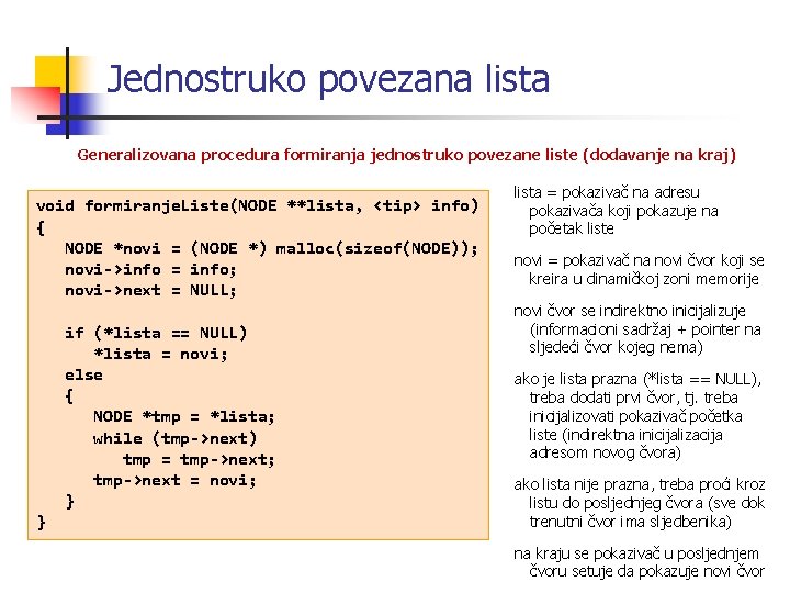 Jednostruko povezana lista Generalizovana procedura formiranja jednostruko povezane liste (dodavanje na kraj) void formiranje.