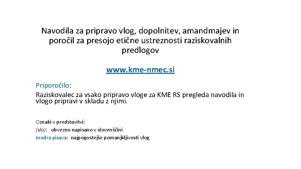 Navodila za pripravo vlog, dopolnitev, amandmajev in poročil za presojo etične ustreznosti raziskovalnih predlogov