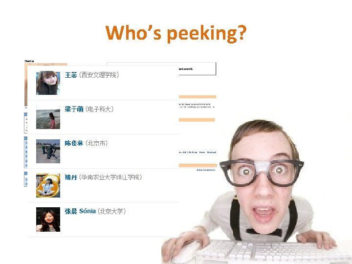 Who’s peeking? Who’s peeking?