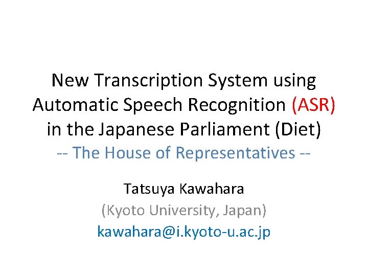 New Transcription System using Automatic Speech Recognition (ASR) in the Japanese Parliament (Diet) --