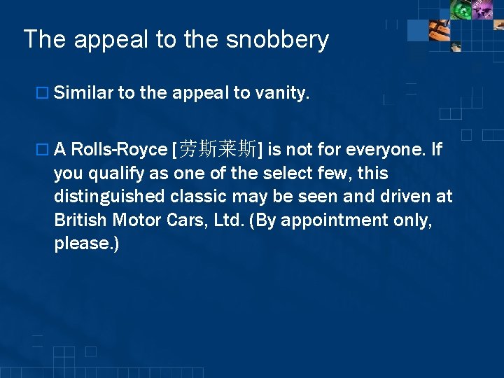 The appeal to the snobbery o Similar to the appeal to vanity. o A