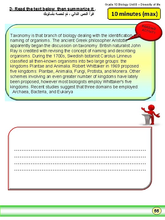  Grade 10 Biology Unit 8 – Diversity of life 3 - Read the