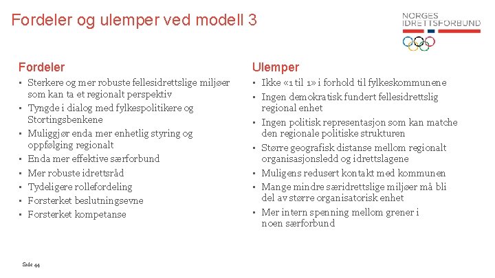 Fordeler og ulemper ved modell 3 Fordeler Ulemper • Sterkere og mer robuste fellesidrettslige