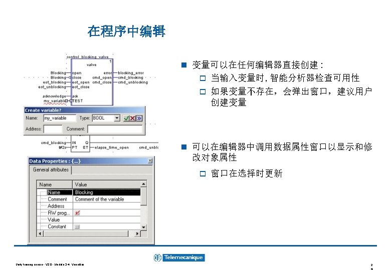 Unity Training Course V 2 0 Module 3