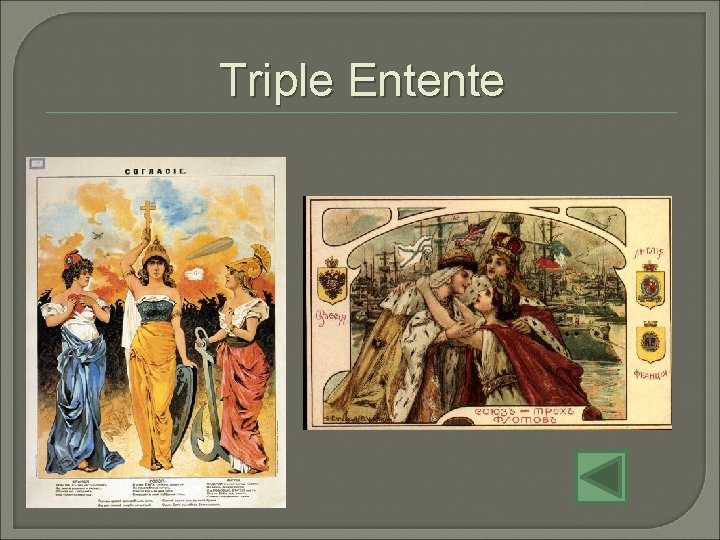 Triple Entente 