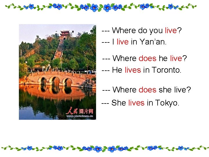--- Where do you live? --- I live in Yan’an. --- Where does he