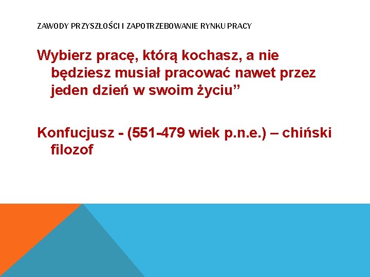 ZAWODY PRZYSZŁOŚCI I ZAPOTRZEBOWANIE RYNKU PRACY Wybierz pracę, którą kochasz, a nie będziesz musiał