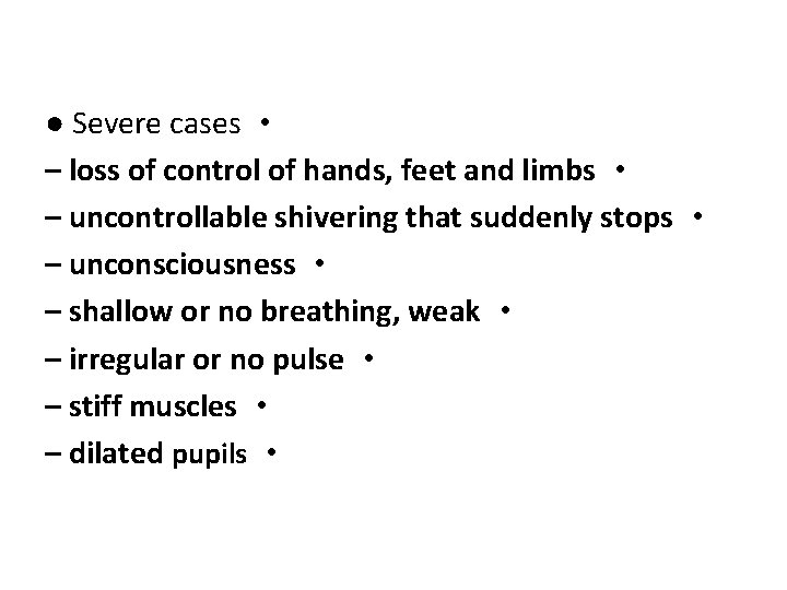 ● Severe cases • – loss of control of hands, feet and limbs •