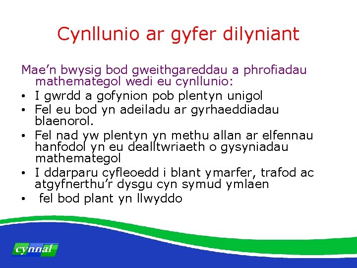 Cynllunio ar gyfer dilyniant Mae’n bwysig bod gweithgareddau a phrofiadau mathemategol wedi eu cynllunio: