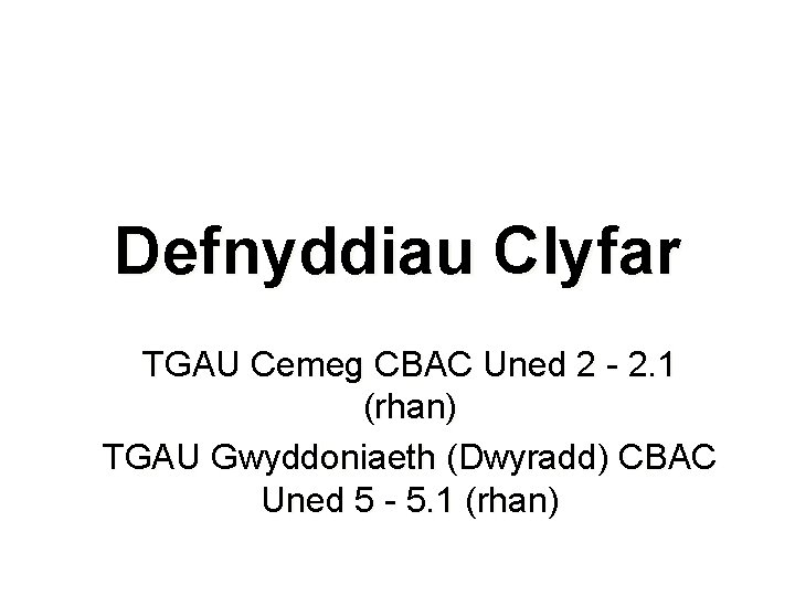 Defnyddiau Clyfar TGAU Cemeg CBAC Uned 2 - 2. 1 (rhan) TGAU Gwyddoniaeth (Dwyradd)