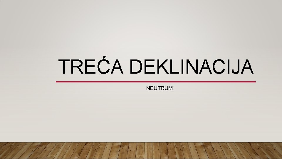 TREĆA DEKLINACIJA NEUTRUM 