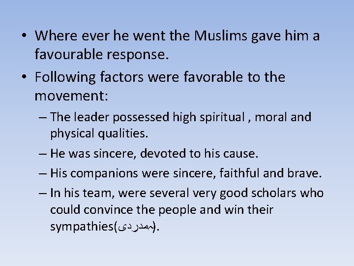  • Where ever he went the Muslims gave him a favourable response. •