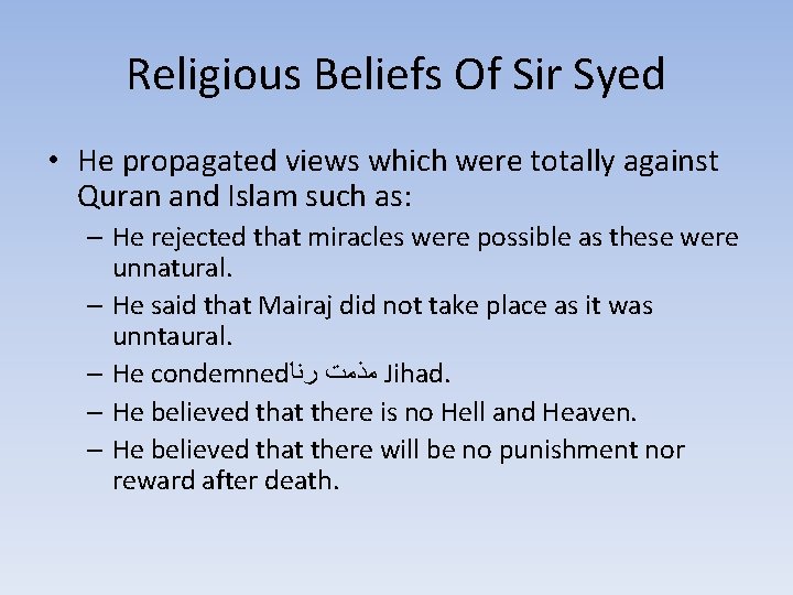 Religious Beliefs Of Sir Syed • He propagated views which were totally against Quran