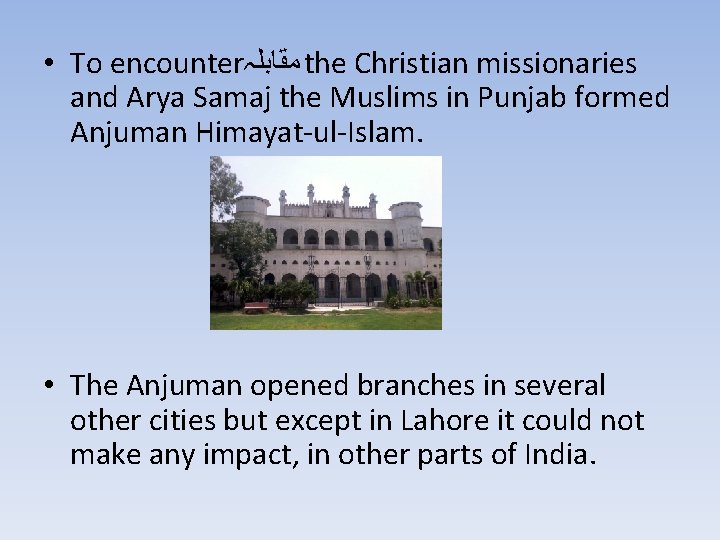  • To encounter ﻣﻘﺎﺑﻠہ the Christian missionaries and Arya Samaj the Muslims in