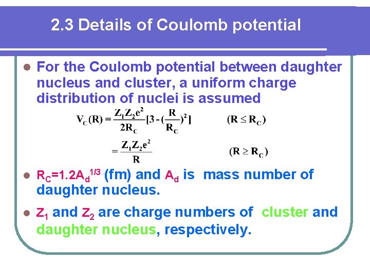2. 3 Details of Coulomb potential l For the Coulomb potential between daughter nucleus