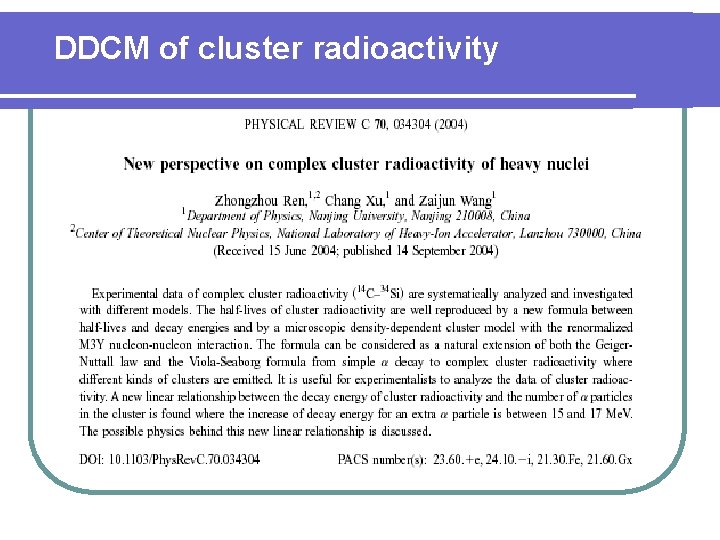 DDCM of cluster radioactivity 