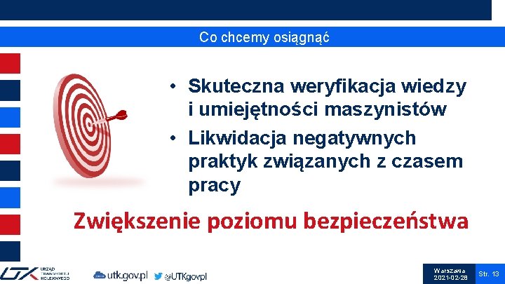 Co chcemy osiągnąć • Skuteczna weryfikacja wiedzy i umiejętności maszynistów • Likwidacja negatywnych praktyk