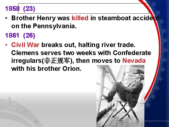 1858 (23) • Brother Henry was killed in steamboat accident on the Pennsylvania. 1861