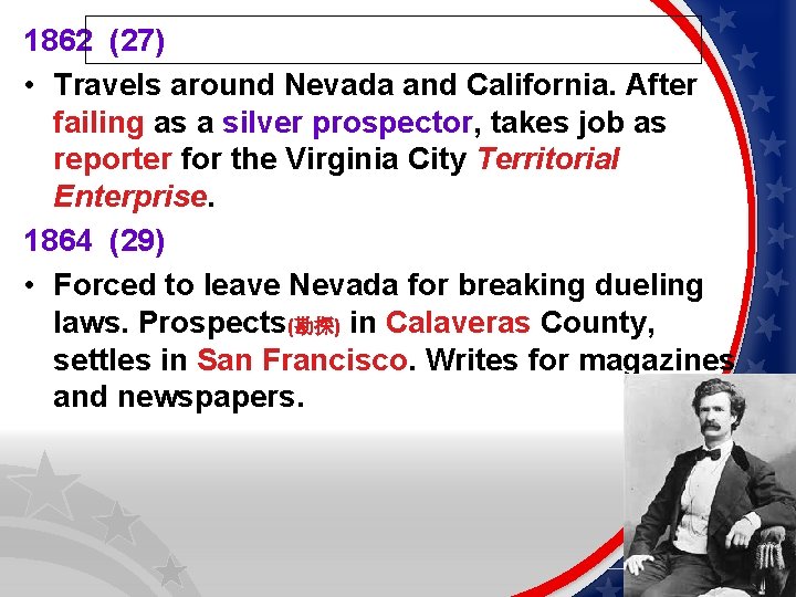 1862 (27) • Travels around Nevada and California. After failing as a silver prospector‚