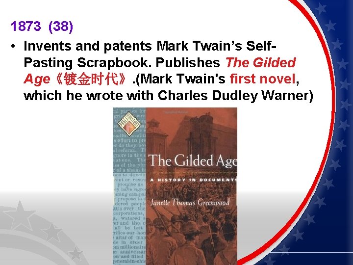 1873 (38) • Invents and patents Mark Twain’s Self. Pasting Scrapbook. Publishes The Gilded