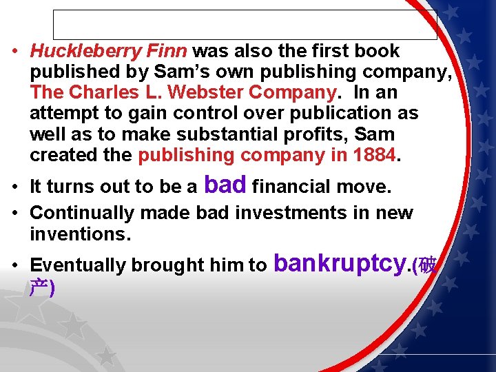  • Huckleberry Finn was also the first book published by Sam’s own publishing