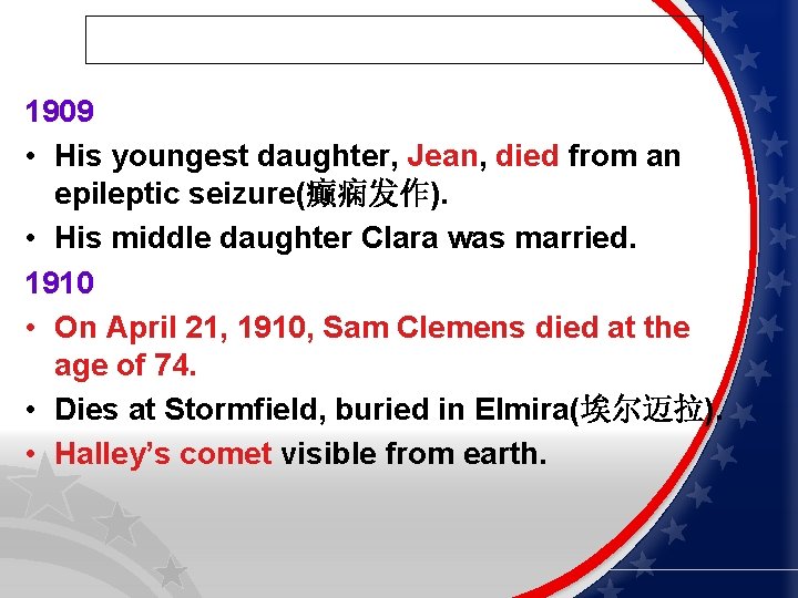 1909 • His youngest daughter‚ Jean, died from an epileptic seizure(癫痫发作). • His middle