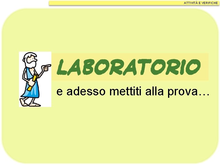 ATTIVITÀ E VERIFICHE e adesso mettiti alla prova… ATTIVITÀ E VERIFICHE e adesso mettiti alla prova…
