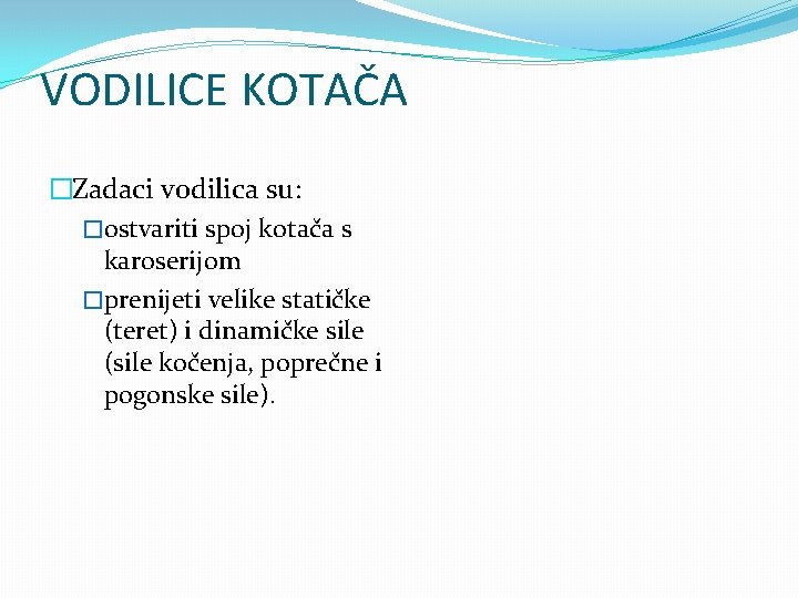 VODILICE KOTAČA �Zadaci vodilica su: �ostvariti spoj kotača s karoserijom �prenijeti velike statičke (teret)