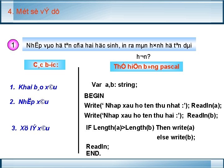 4. Mét sè vÝ dô 1 NhËp vµo hä tªn cña hai häc sinh,